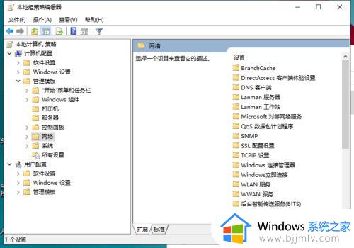 win7没有权限访问共享文件夹_win7共享文件win10网上邻居没有权限打开解决方法