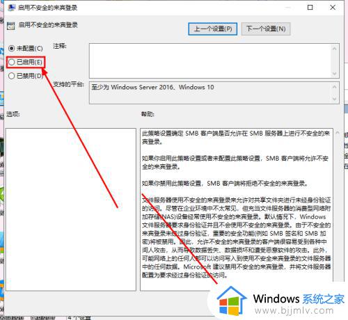 win7没有权限访问共享文件夹_win7共享文件win10网上邻居没有权限打开解决方法