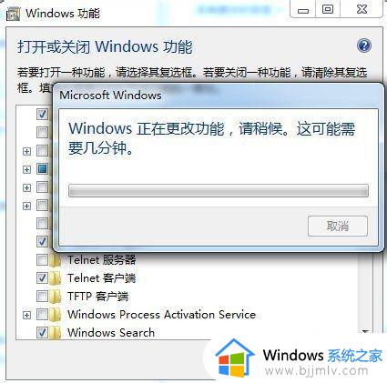 win7 telnet不是内部或外部命令怎么办_windows7 telnet不是内部或外部命令如何解决