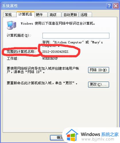 xp共享win7打印机方法_win7和xp共享打印机设置教程