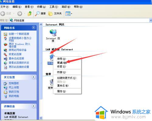 xp共享win7打印机方法_win7和xp共享打印机设置教程