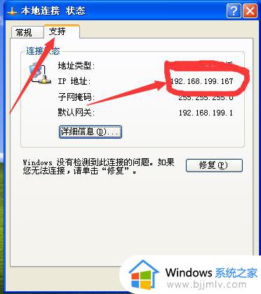 xp共享win7打印机方法_win7和xp共享打印机设置教程