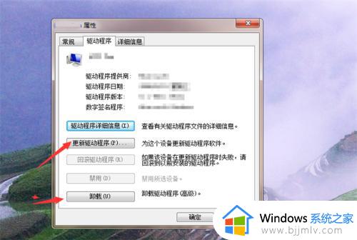 win7打印机显示未指定设备怎么办_won7打印机未指定的解决教程