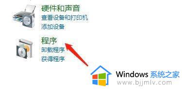 win7恶意软件清除的方法 win7恶意软件如何清理