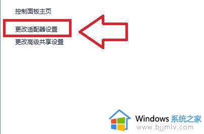 win7笔记本无线功能怎么打开_笔记本无线功能怎么打开windows7