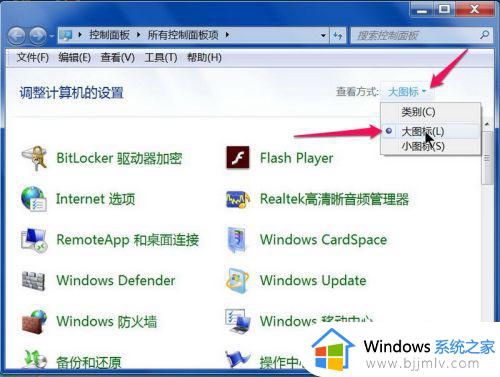 win7鼠标拖动卡顿和迟滞怎么办_win7移动鼠标感觉有卡顿和延迟修复方法