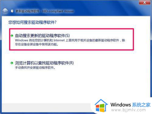 win7鼠标拖动卡顿和迟滞怎么办_win7移动鼠标感觉有卡顿和延迟修复方法