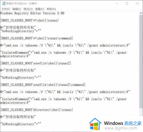 怎么获得管理员权限win7_win7如何获得管理员权限方法