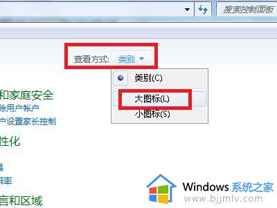 win7无法验证此程序的发布者如何解决_win7无法验证此程序的发布者是什么意思