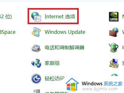 win7无法验证此程序的发布者如何解决_win7无法验证此程序的发布者是什么意思