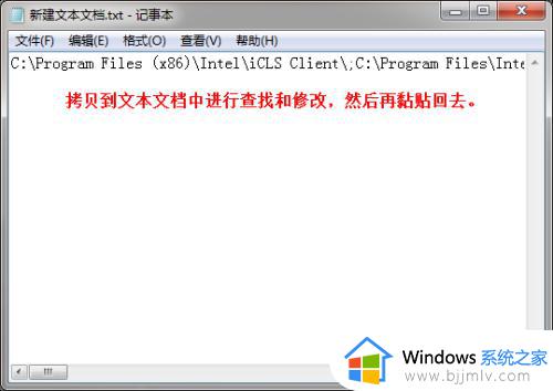 win7设置环境变量方法_win7系统环境变量path怎么设置