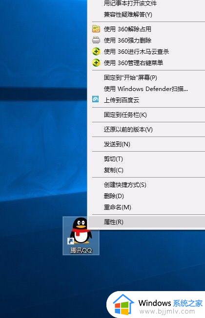 win10怎么兼容win7的软件_win10不兼容win7软件解决方法