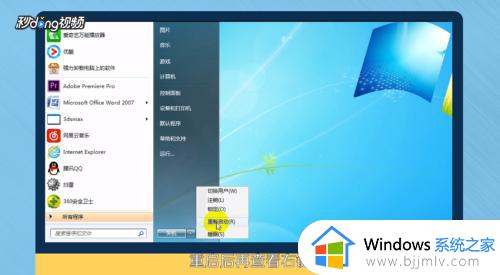 win7鼠标一直转圈圈怎么办_win7鼠标一直转圈圈点不动了如何解决