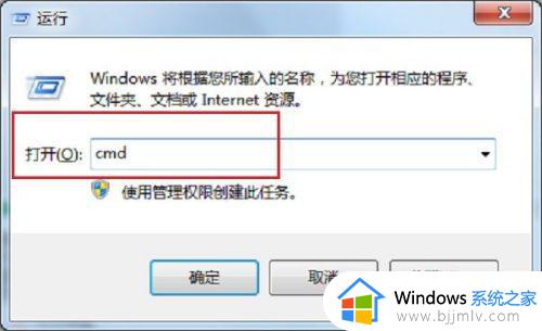 win7文件名太长无法删除怎么办_win7文件名太长删不掉如何处理