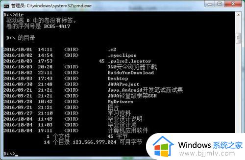 win7文件名太长无法删除怎么办_win7文件名太长删不掉如何处理