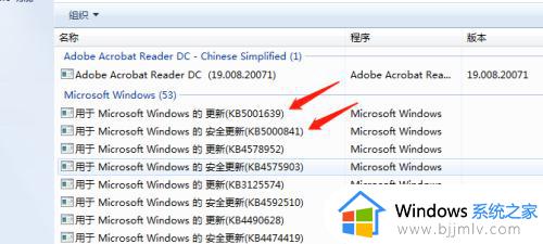 win7打印图片空白怎么回事_win7打印图片中间空白如何解决