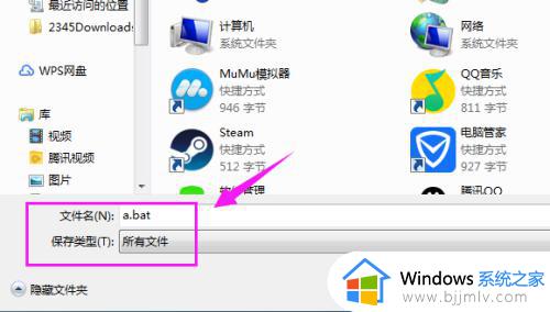 win7电脑桌面右键一直转圈圈怎么办_win7系统右键一直转圈圈修复方法