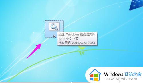 win7电脑桌面右键一直转圈圈怎么办_win7系统右键一直转圈圈修复方法