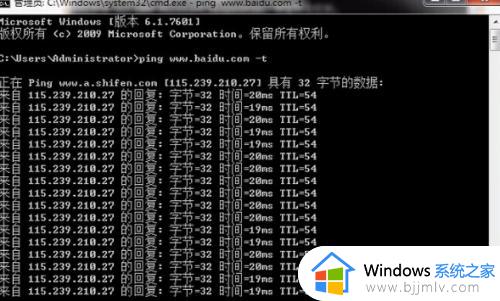 win7怎么看实时网速_win7查看实时网速方法