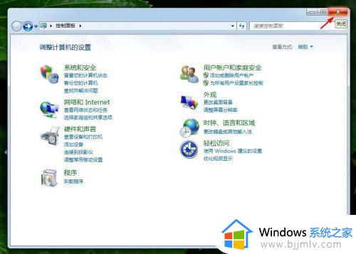 win7怎么换电脑壁纸_win7更换壁纸的图文步骤