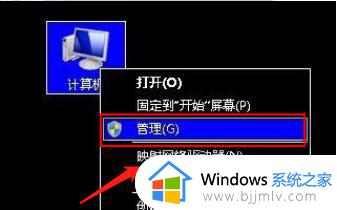 win7如何合并c盘和d盘_windows7怎么把c盘d盘合并在一起