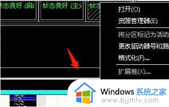 win7如何合并c盘和d盘_windows7怎么把c盘d盘合并在一起