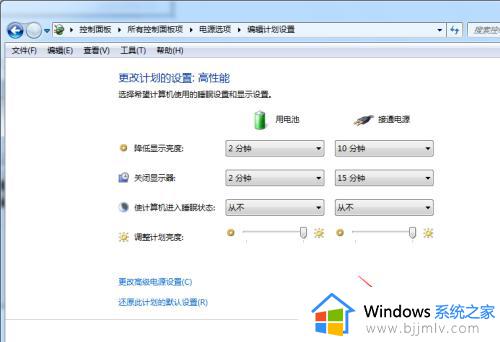 电脑win7锁屏怎么设置时间长短_win7电脑怎样设置锁屏时间长短