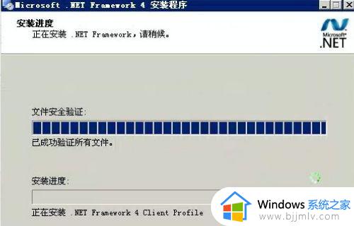 win7net framework怎么安装_window7怎么安装net framework4.6