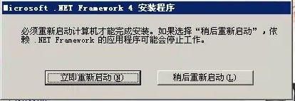 win7net framework怎么安装_window7怎么安装net framework4.6