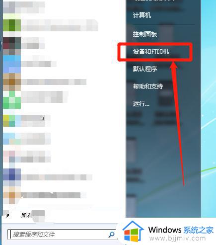 windows7照片查看器显示内存不足怎么办_windows7图片查看器内存不足解决方法
