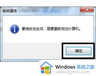 win7打开软件显示已停止工作为什么_windows7打开软件停止工作如何解决