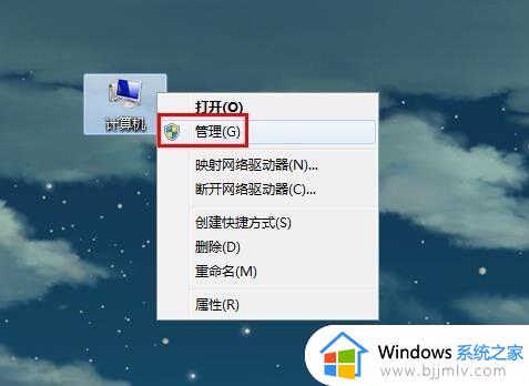windows7怎么查看显卡型号 windows7如何查看自己显卡型号