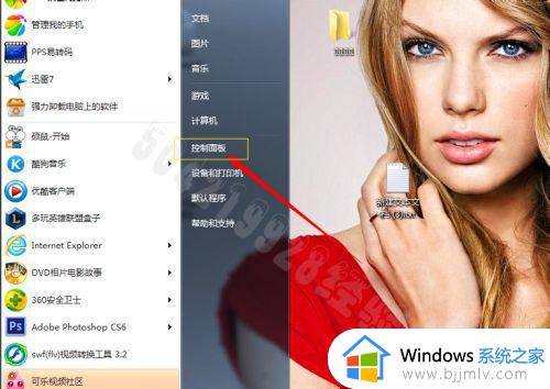 win7电脑太卡了怎么解决 windows7系统太卡怎么办