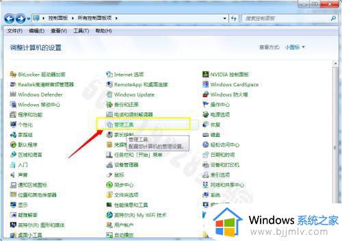 win7电脑太卡了怎么解决_windows7系统太卡怎么办