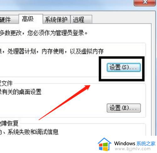 win7打开软件已停止工作怎么办_win7系统打开软件显示已停止工作的解决办法