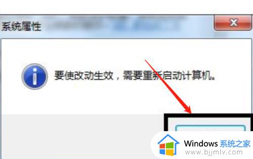 win7打开软件已停止工作怎么办_win7系统打开软件显示已停止工作的解决办法