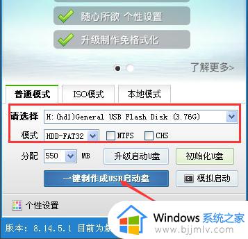 bootmgrisconpressed怎么解决win7 win7开机出现bootmgr is compressed如何处理