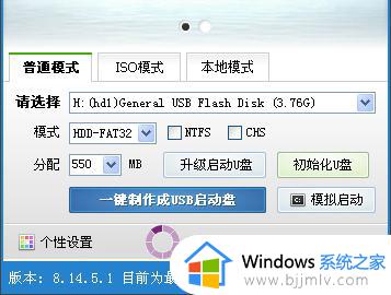 bootmgrisconpressed怎么解决win7_win7开机出现bootmgr is compressed如何处理