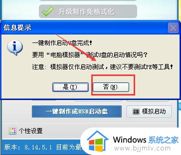 bootmgrisconpressed怎么解决win7_win7开机出现bootmgr is compressed如何处理