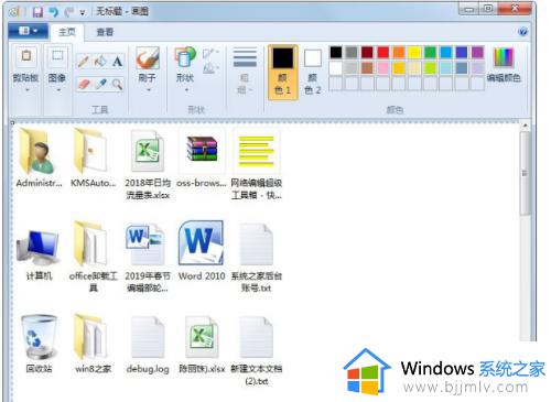 win7全屏截图电脑快捷键是什么_win7如何截图电脑全屏快捷键