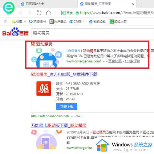 新装的win7系统连不上网怎么办_新安装win7连不上网如何解决