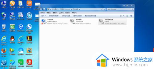 win7系统怎么打开wifi连接_win7怎么开启wifi功能步骤