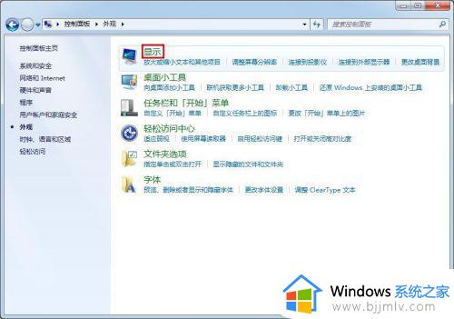 win7更改锁屏壁纸的方法_win7怎么改锁屏壁纸