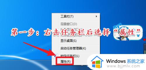 win7怎么开启aero特效_win7开启aero特效的方法