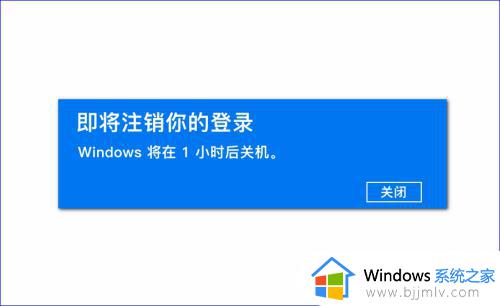 windows10怎么自动关机设置_windows10如何设置每天定时关机