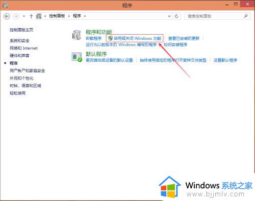 win10ie浏览器怎么卸载_window10怎么卸载ie