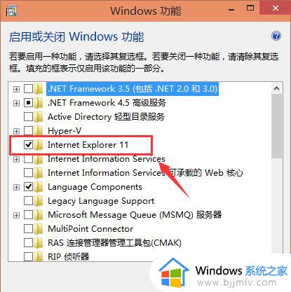 win10ie浏览器怎么卸载_window10怎么卸载ie