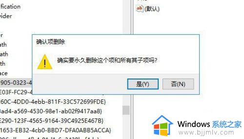 win10怎么把3d对象文件删除_win10电脑的3d对象可以删吗