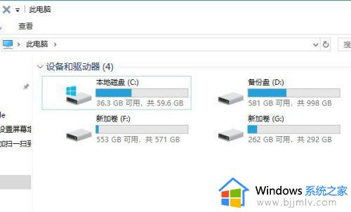 win10怎么把3d对象文件删除_win10电脑的3d对象可以删吗