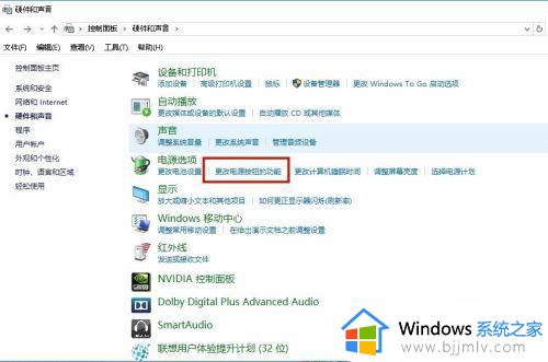 win10 待机设置方法_如何让电脑待机win10